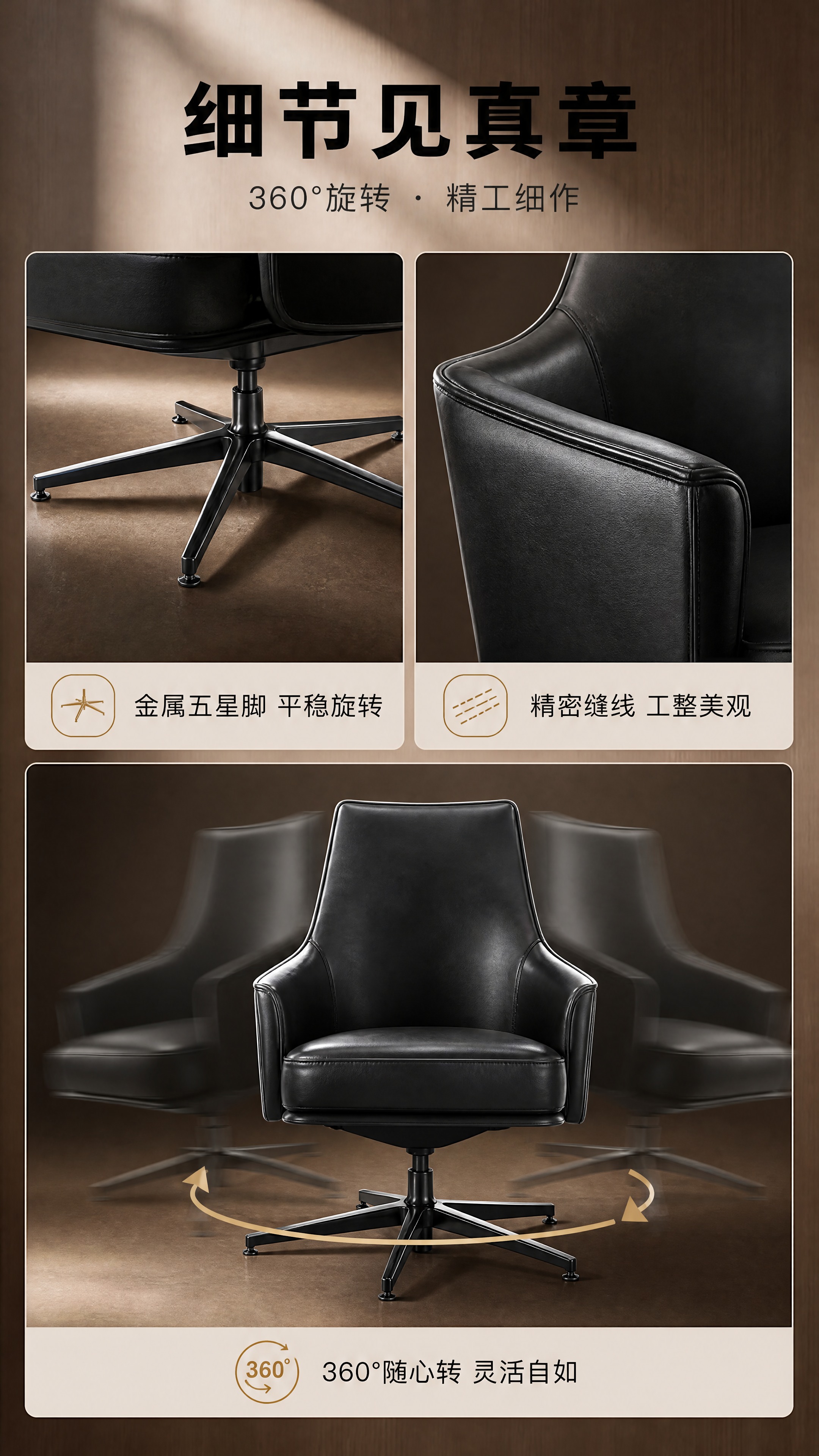 [商品] 使用【图1】黑色真皮单人旋转休闲椅；保留高靠背流线型… - 图片创意预览