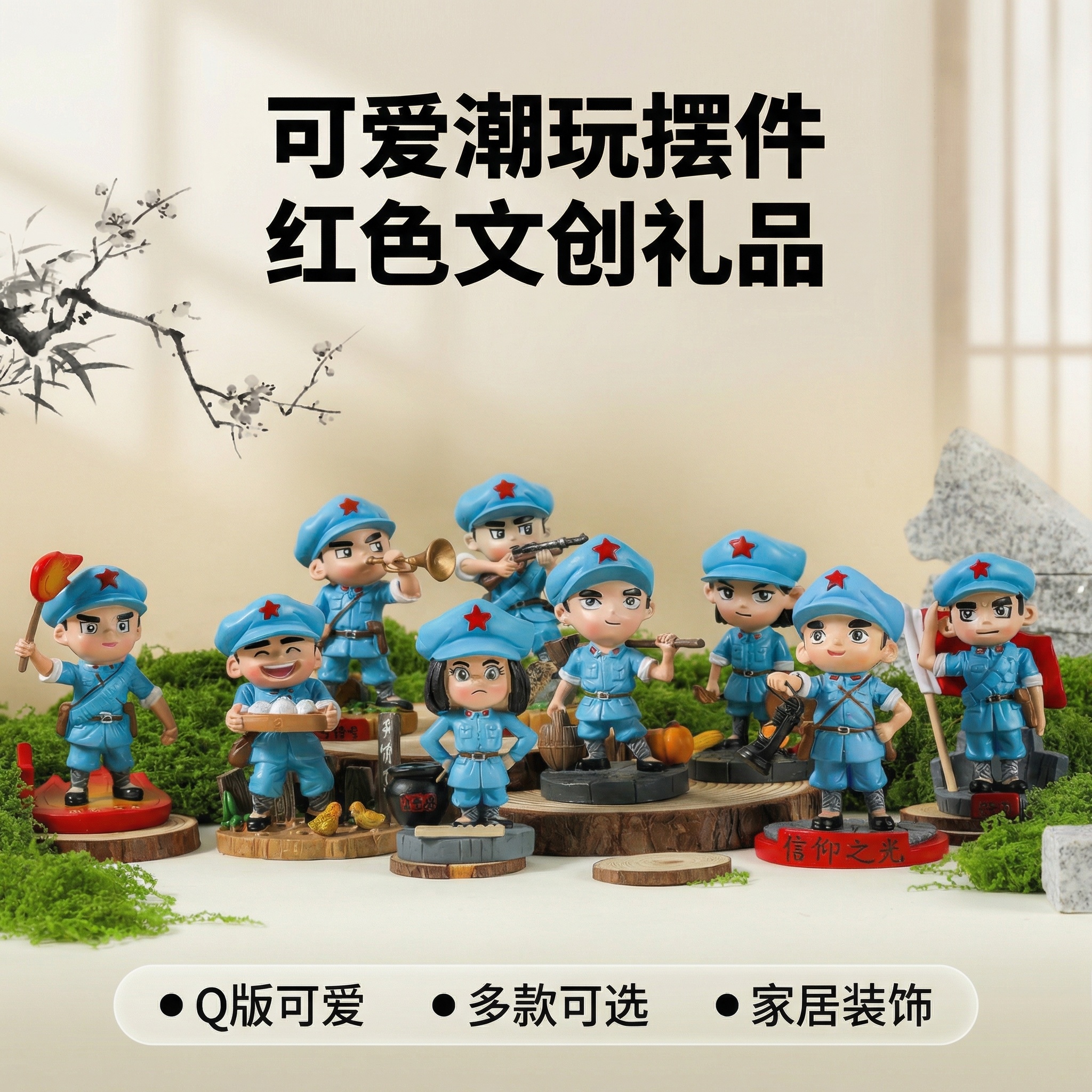 创意预览图