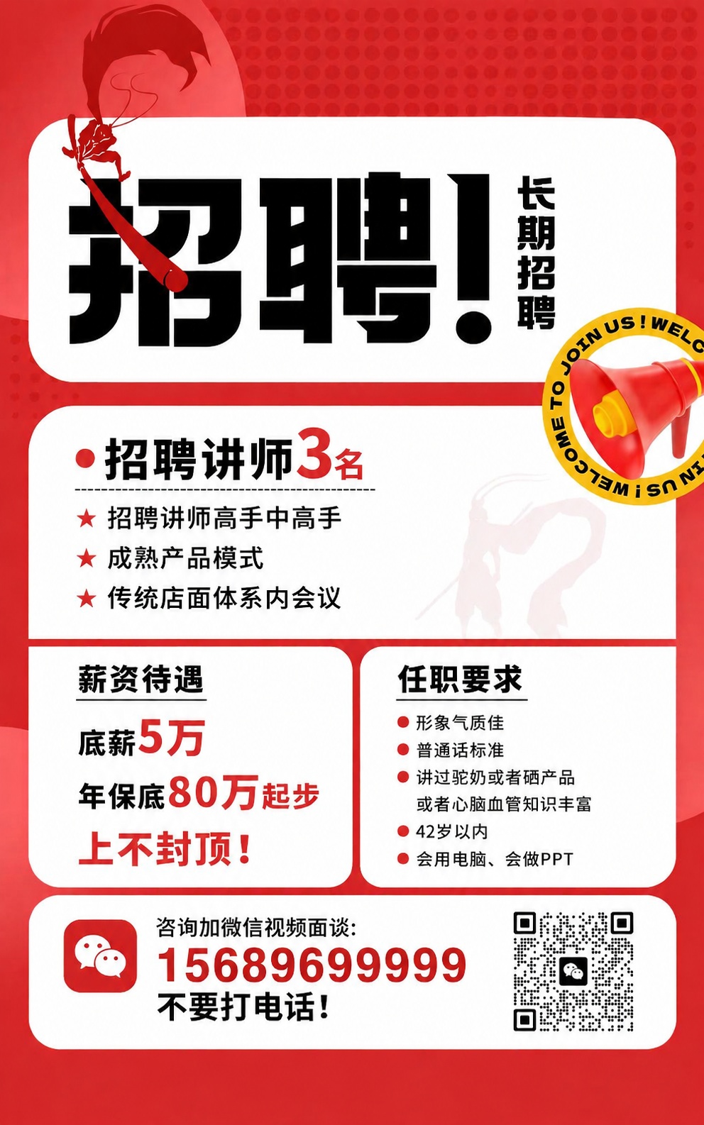 删除海报顶部的"大圣创享"文字和logo，同时删除海报底部的"… - 图片创意预览