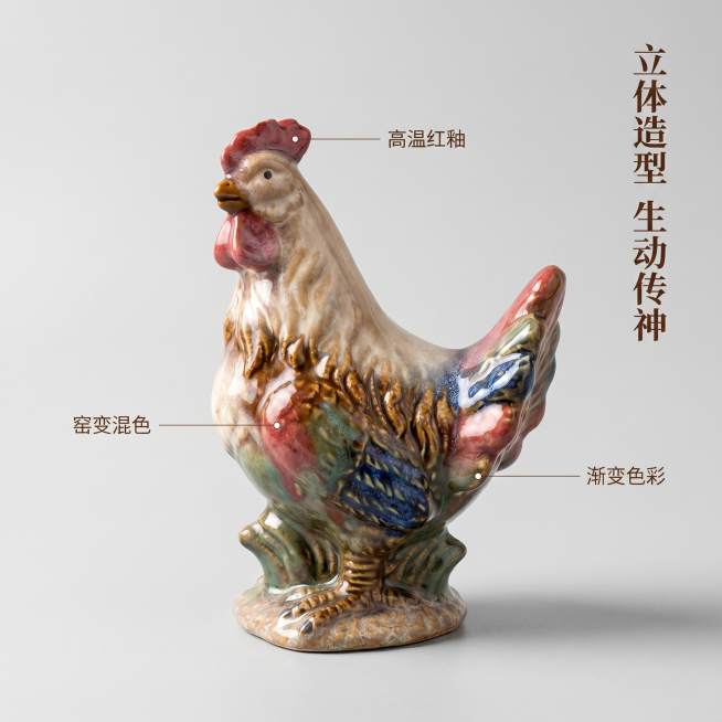 [主图 3] 陶瓷公鸡摆件整体造型与材质展示
[氛围风格] 简洁高级商业摄影风，突出产品整体造型
[画质] 商业摄影质感、光线柔和通透、产品清晰真实、画面干净高级
[元素] 复古彩釉陶瓷公鸡摆件完整展预览效果