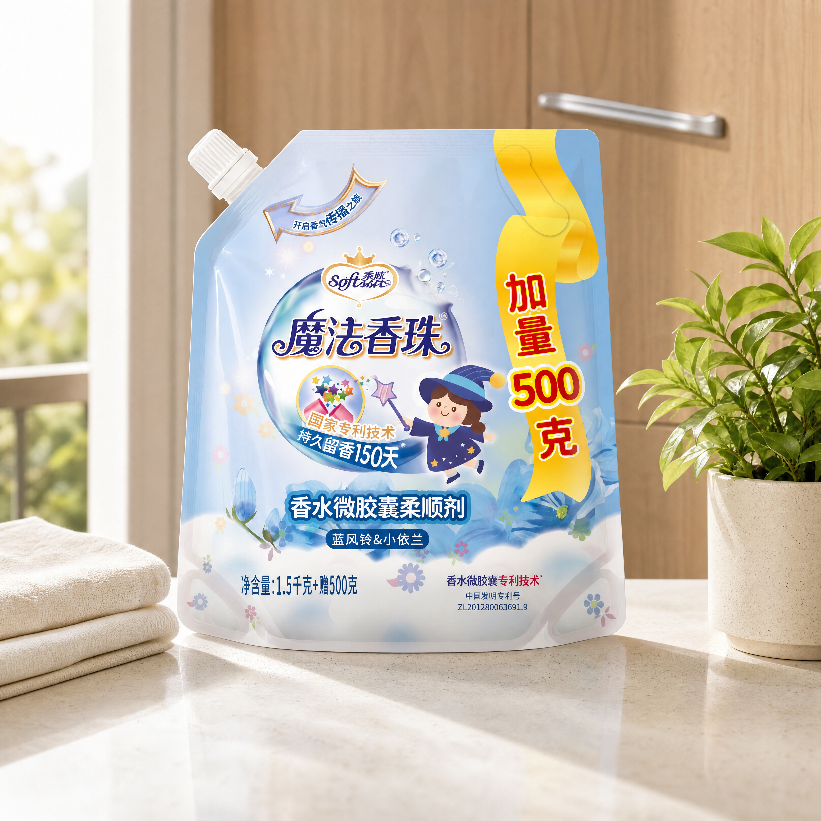 创意预览图