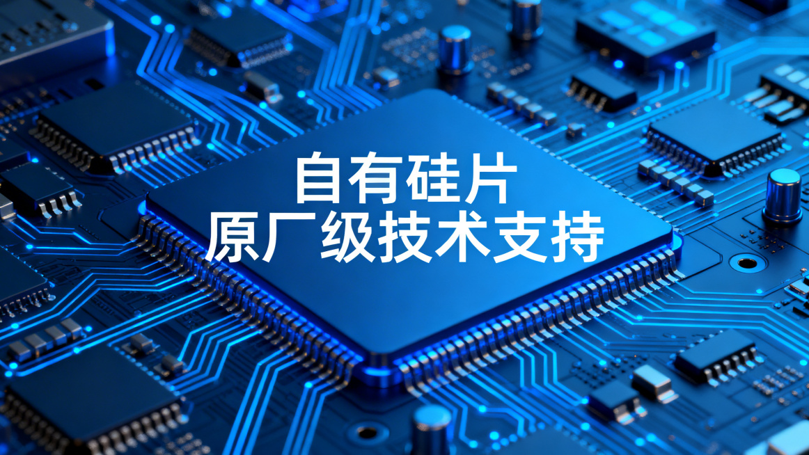 芯片行业百度竞价投放创意配图，科技风，蓝色主题，背景布满芯片电路元素，包含文案"自有硅片 原厂级技术支持"，文字使用阿里巴巴普惠体，文字样式现代不老套，整体风格统一科技感预览效果