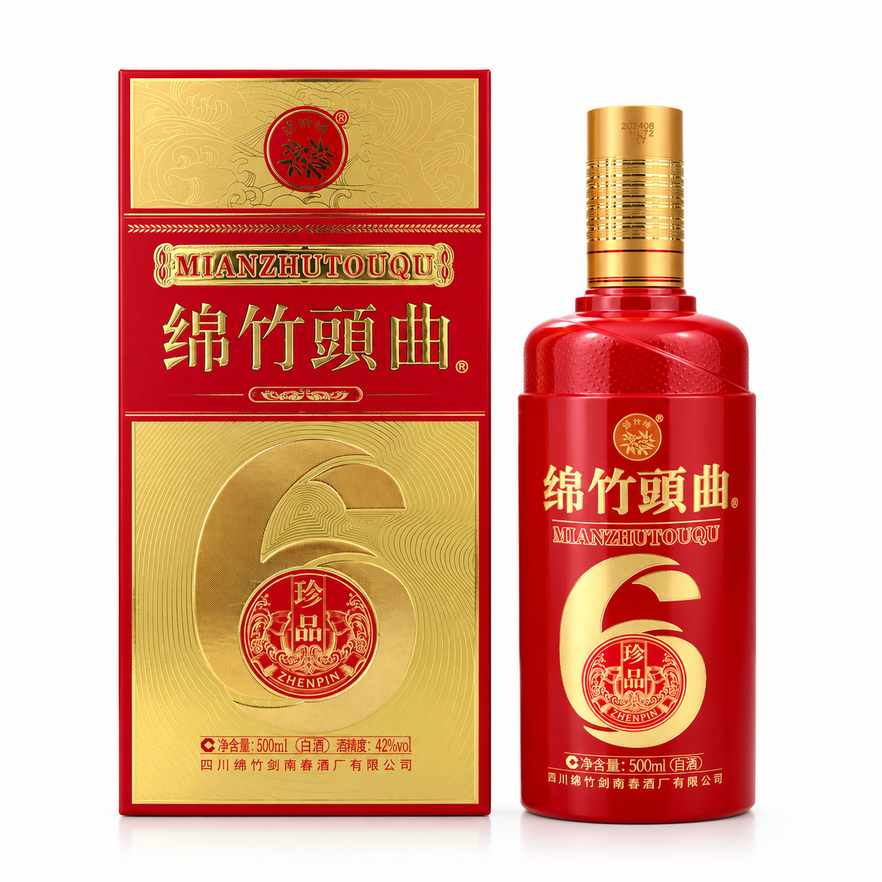 产品精修，产品置于#FFFFFF纯白背景上，专业商业棚拍光，5… - 图片创意预览