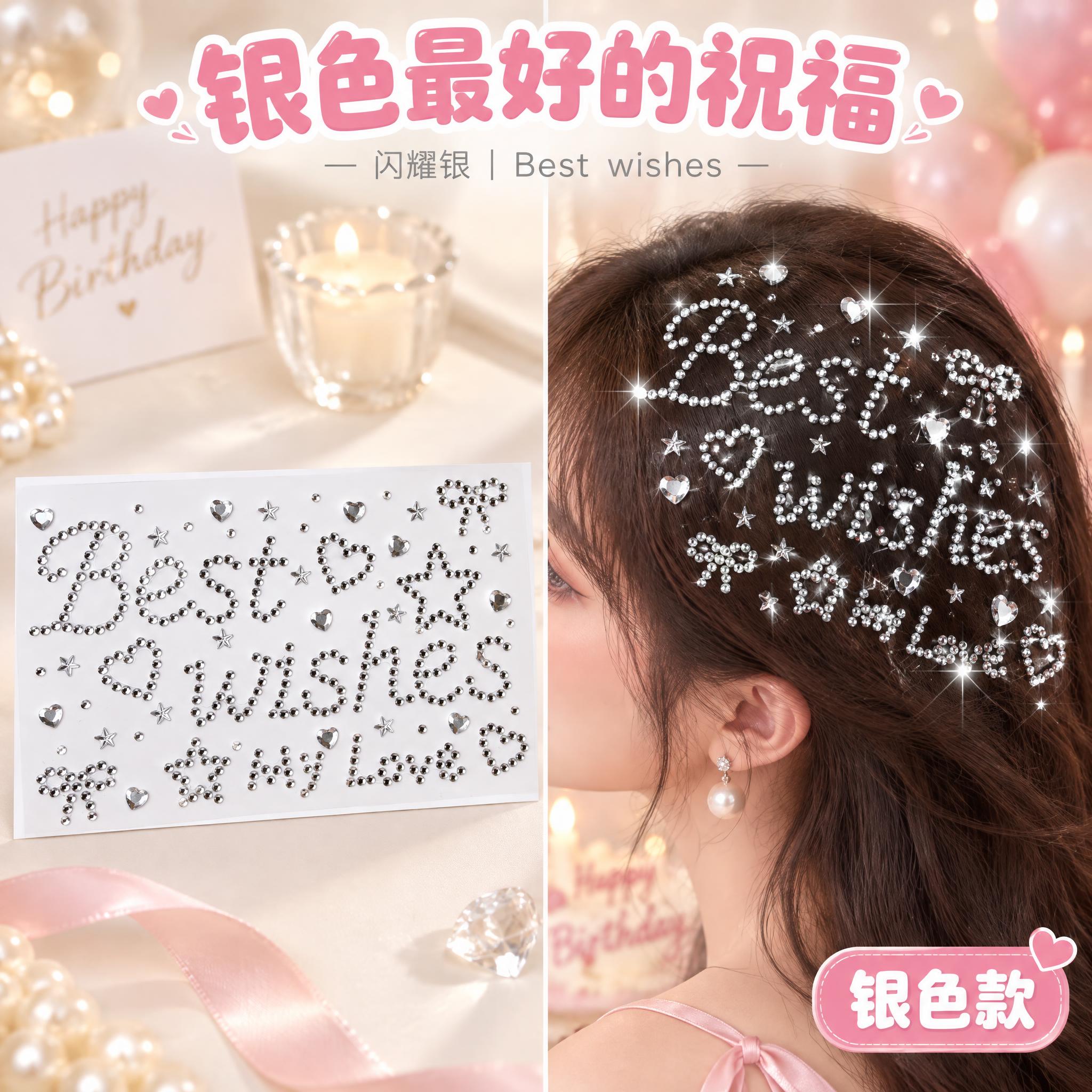 1:1正方形构图，暖白色调柔光，虚化生日布置背景，整体风格统一… - 图片创意预览
