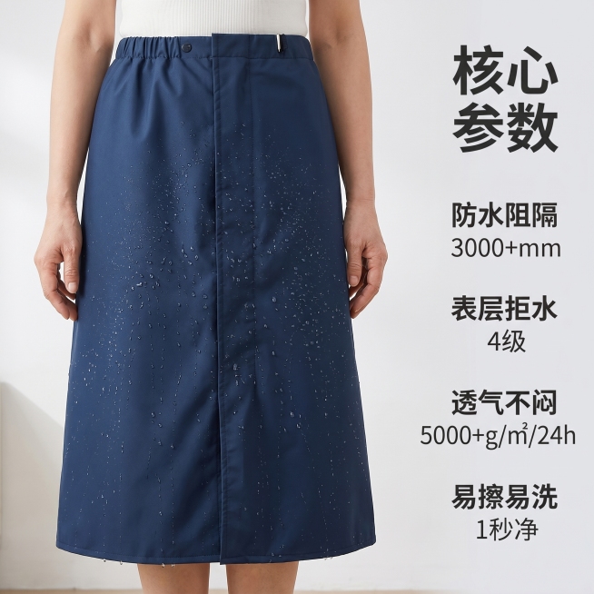 [主图 2] 老年隔漏裙防水功能参数展示图，模特近景上身展示
[氛围风格] 专业电商产品风，功能清晰直观
[画质] 商业摄影质感、光线柔和通透、产品清晰真实、画面干净高级
[元素] 藏青色老年隔漏裙由预览效果