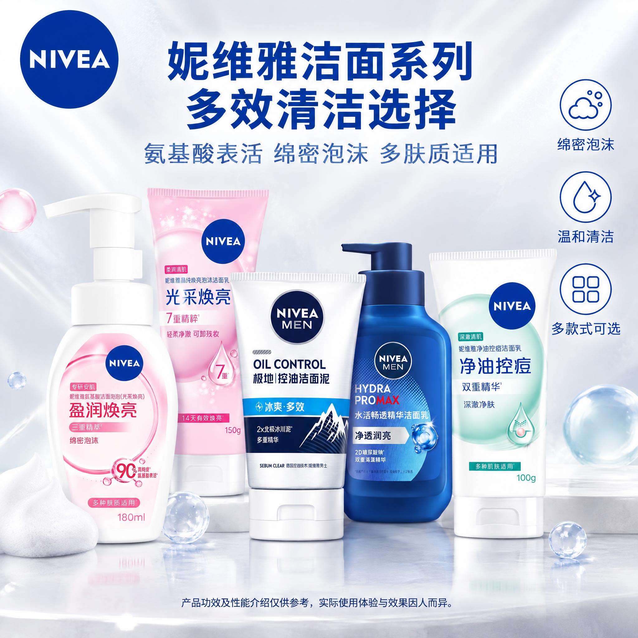 [主图1] 首图。突出品牌、品名、商品组合及核心卖点。 [统一… - 图片创意预览