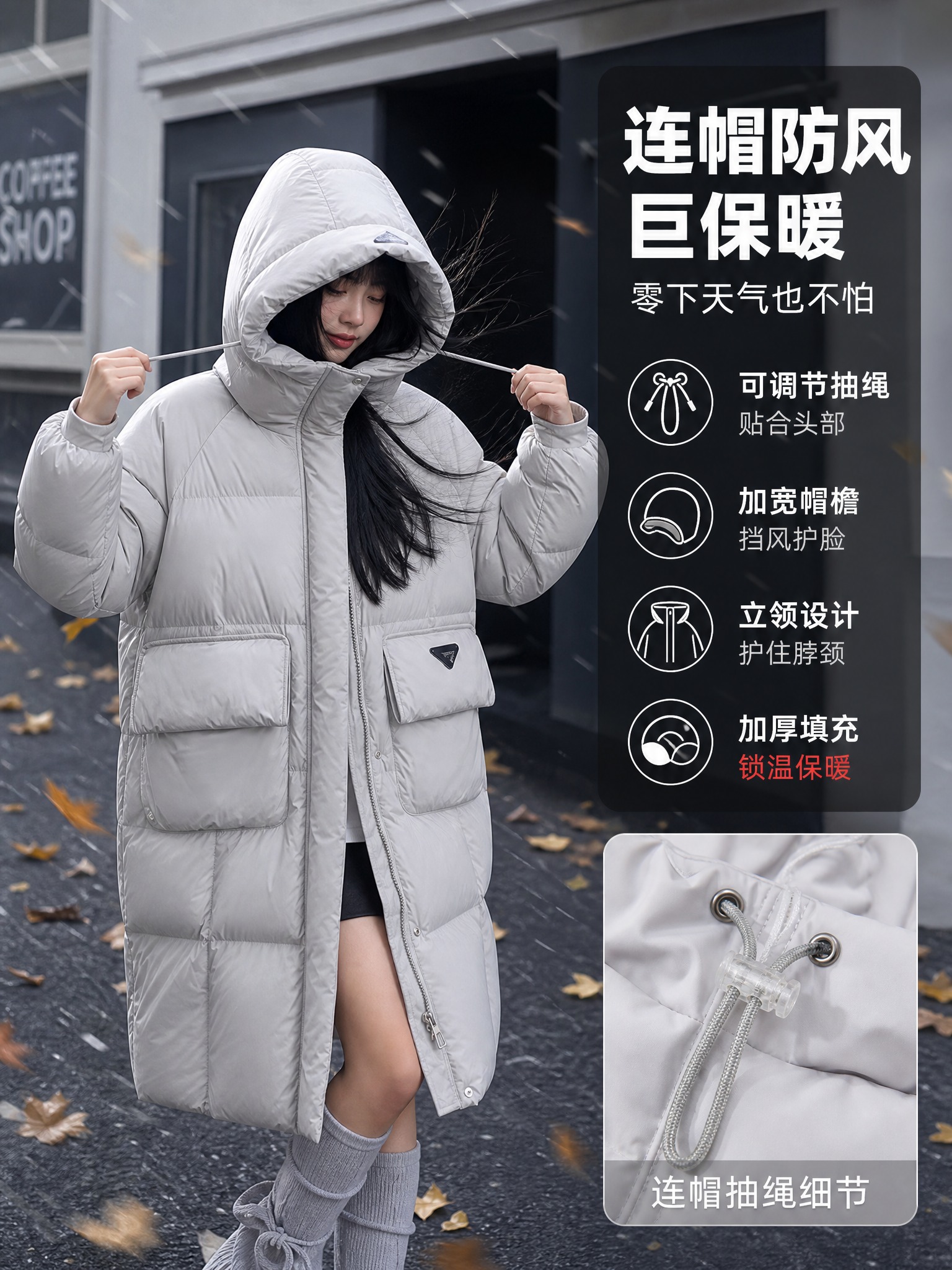 [商品] 使用【图1】浅灰色中长款连帽羽绒服女；商品处理：保留… - 图片创意预览