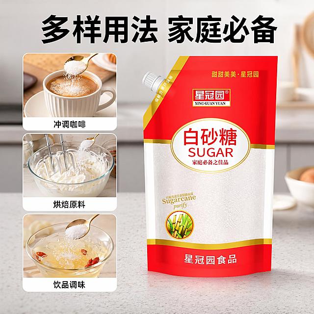 使用电商主图技能按照上面的风格生成5张比例1:1的电商主图，适配平台为淘宝/天猫，商品为「图片1」，商品卖点为白砂糖，真材实料正规标准工艺，口感清甜不腻