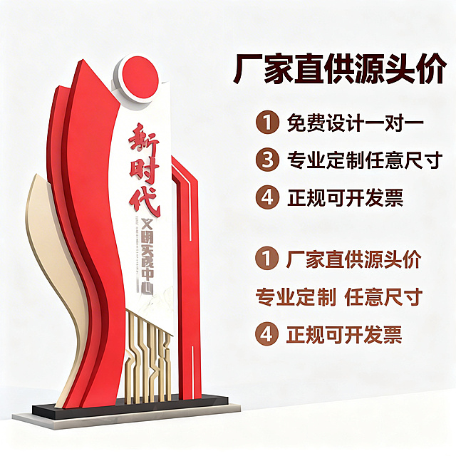 确认