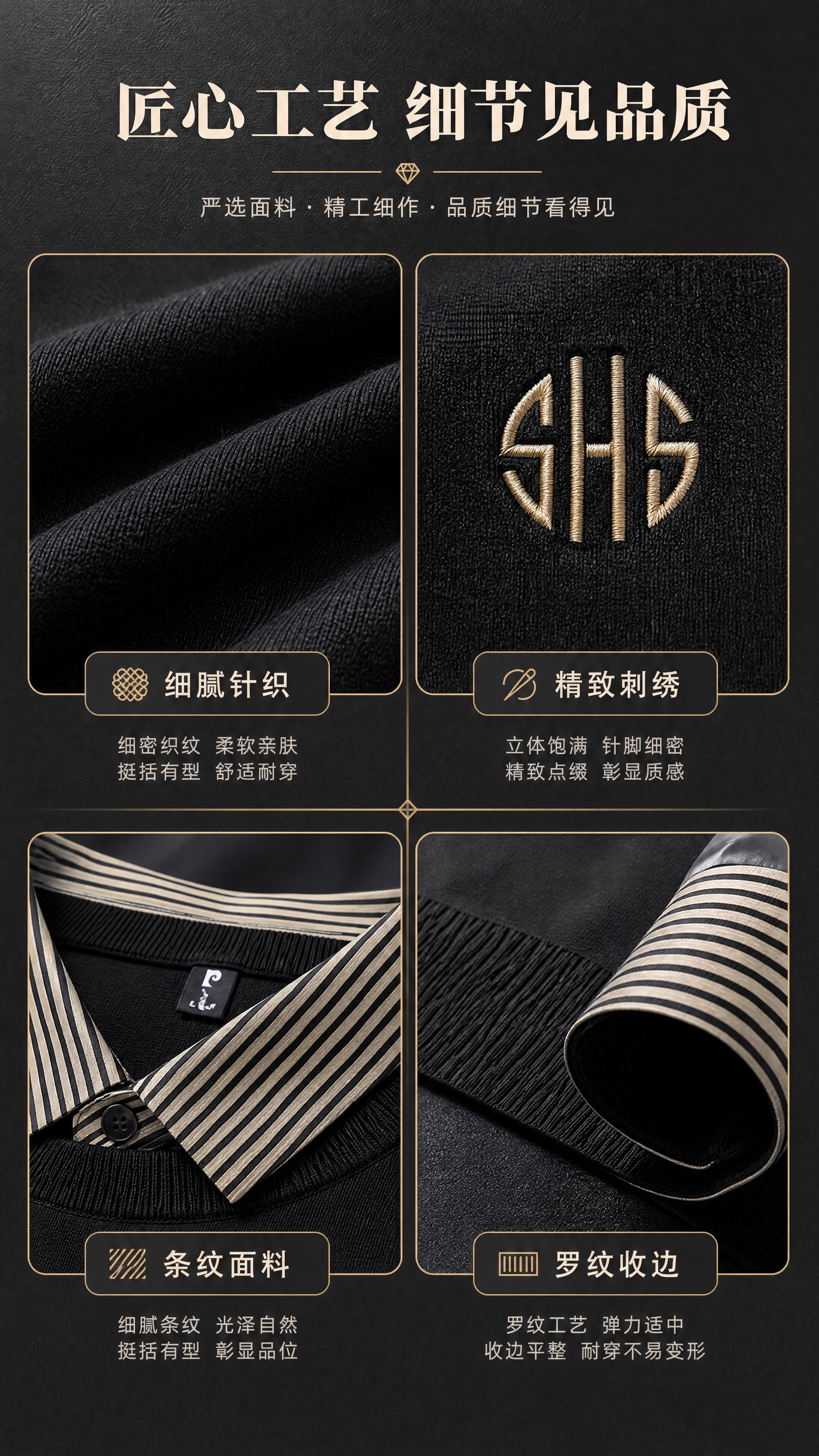 [商品] 使用【图1】皮尔卡丹男士假两件条纹衬衫领针织衫；商品… - 图片创意预览
