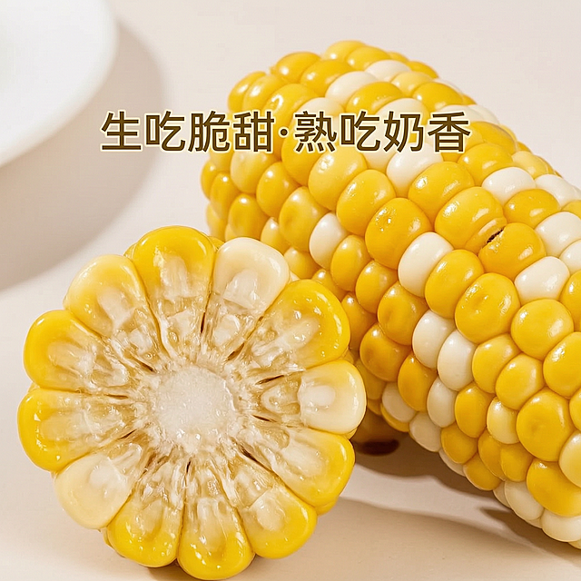 「图片1」「图片1」「图片1」「图片1」「图片1」，生成一套主图（5张），商品名称是金银水果玉米，卖点是生吃脆甜，熟吃奶香适配抖音平台，主图比例为1:1