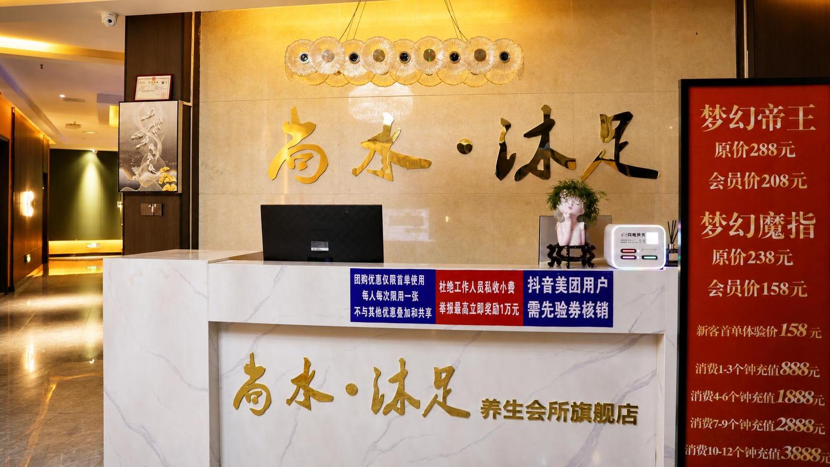 室内大堂前台照片美化，保留原图所有空间结构、家具陈设和文字内容… - 图片创意预览