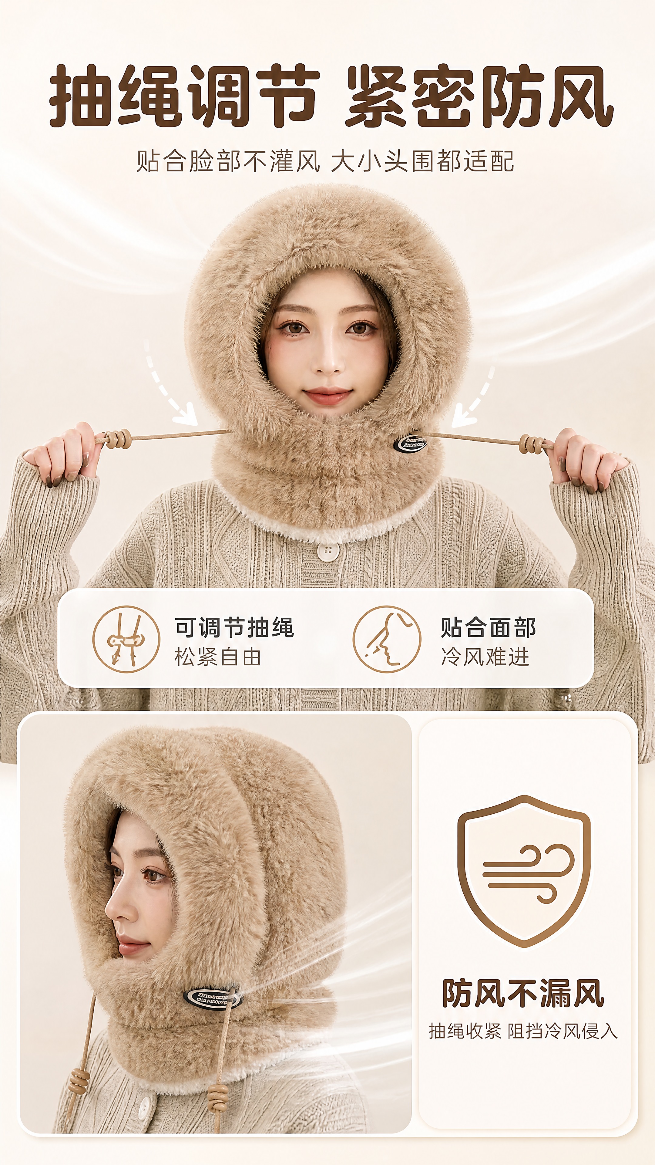[商品] 使用【图2】卡其色毛绒一体帽（两张角度）；保留大毛领… - 图片创意预览
