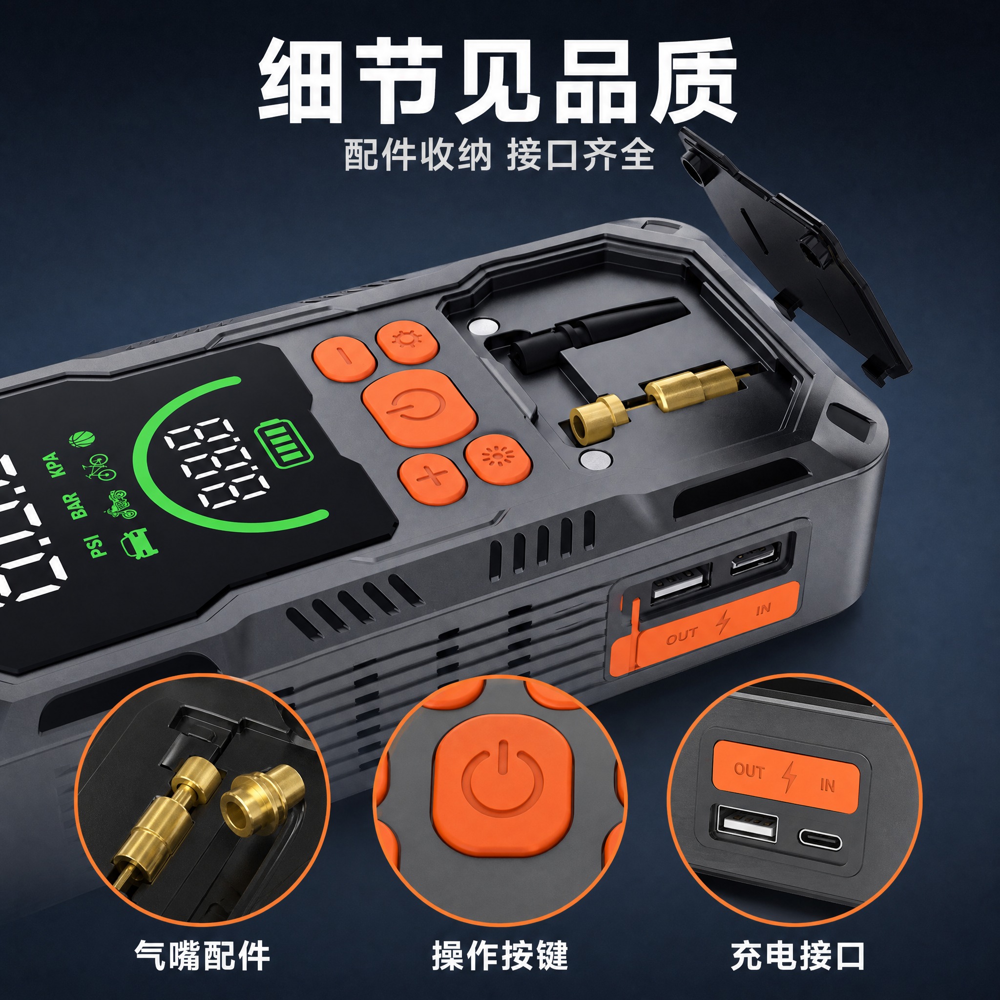 [主图-3] 产品结构细节 接口与配件展示 [统一基调] 专业… - 图片创意预览