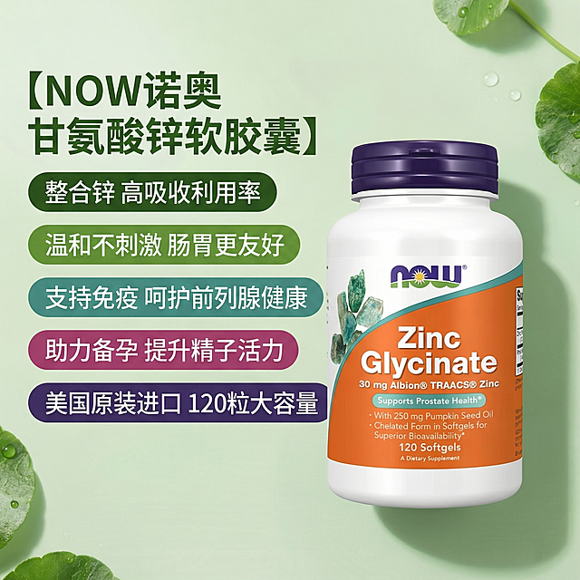更换卖点排版风格，使用现代电商设计风格，给卖点添加色块标签设计，让卖点更醒目突出，保留原有全部卖点内容不变，背景保持清新自然，不遮挡瓶身，整体更具视觉吸引力