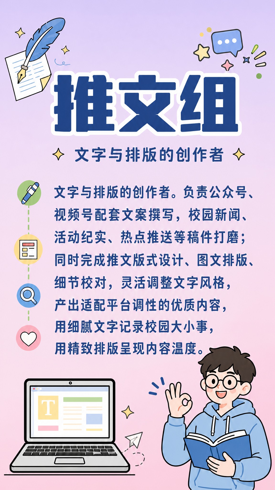 在参考图基础上修改，仅更换背景颜色，其余所有元素（标题、正文、… - 图片创意预览
