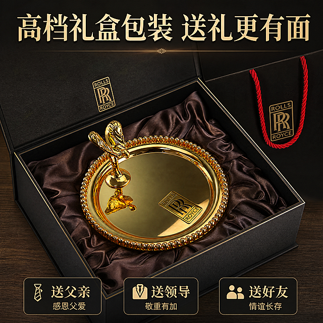 [主图-6] 礼盒包装展示图，突出送礼属性。
[氛围风格] 高档礼盒包装，仪式感满满；
[画质] 商业摄影质感、光线柔和通透、产品清晰真实、画面干净高级。
[元素] 保持产品外观（即物理结构、材质质感、颜色）与输入产品图绝对一致，杜绝任何变形和色差，精细化处理。展示雪茄烟灰缸放置在精美黑色礼品盒中，盒内配有绸缎衬垫，盒盖半开，附赠精致手提袋一角露出，整体呈现高端礼盒质感，适合送礼。商品主体+礼盒占比约75%，画面满屏无边框。
[光影] 柔和均匀光线，突出礼盒质感和产品光泽，阴影过渡自然。
[配色] 黑色礼盒+金色产品+红色提带，经典高端配色。
[视角构图] 45°斜视角，礼盒居中展示，层次分明。
[文字版式] 顶部大字写“高档礼盒包装 送礼更有面”，底部标注“送父亲 送领导 送好友”，字体简洁大气，配色对比清晰。
[比例分辨率] 1:1比例，4k分辨率；文字清晰锐利，画面超高清。
[负向提示词] 变形，水印，文字错乱，产品图模糊，背景杂乱。