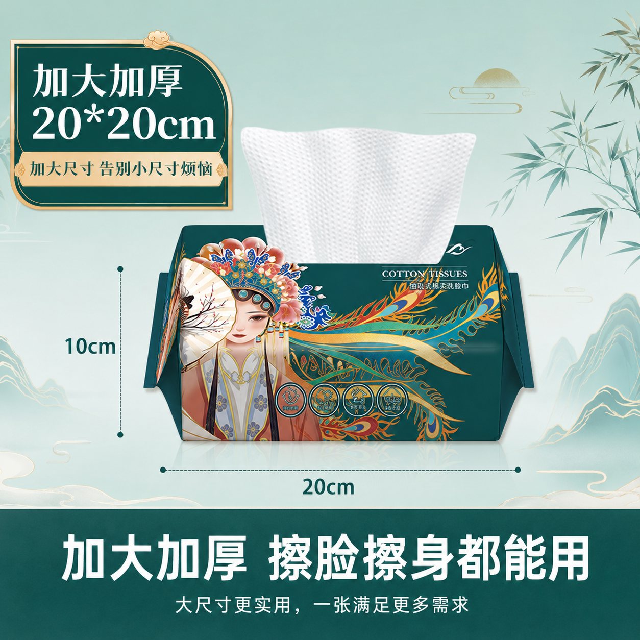 创意预览图