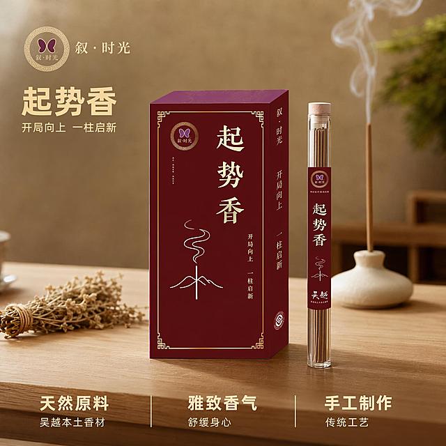 「图片1」，生成主图（5张），适配淘宝/天猫平台，比例为1:1，自动生成商品名称、卖点。