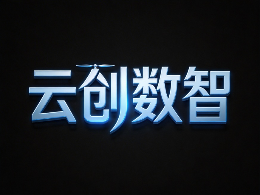 干净的纯黑色背景。3D艺术字体设计，四个字"云创数智"，所有文字单行横向排列，采用立体几何化处理，笔画融入流畅的无人机旋翼线条，创字笔画做切割科技变形，整体带有哑光金属质感，冰蓝色发光效果。仅包含四个预览效果