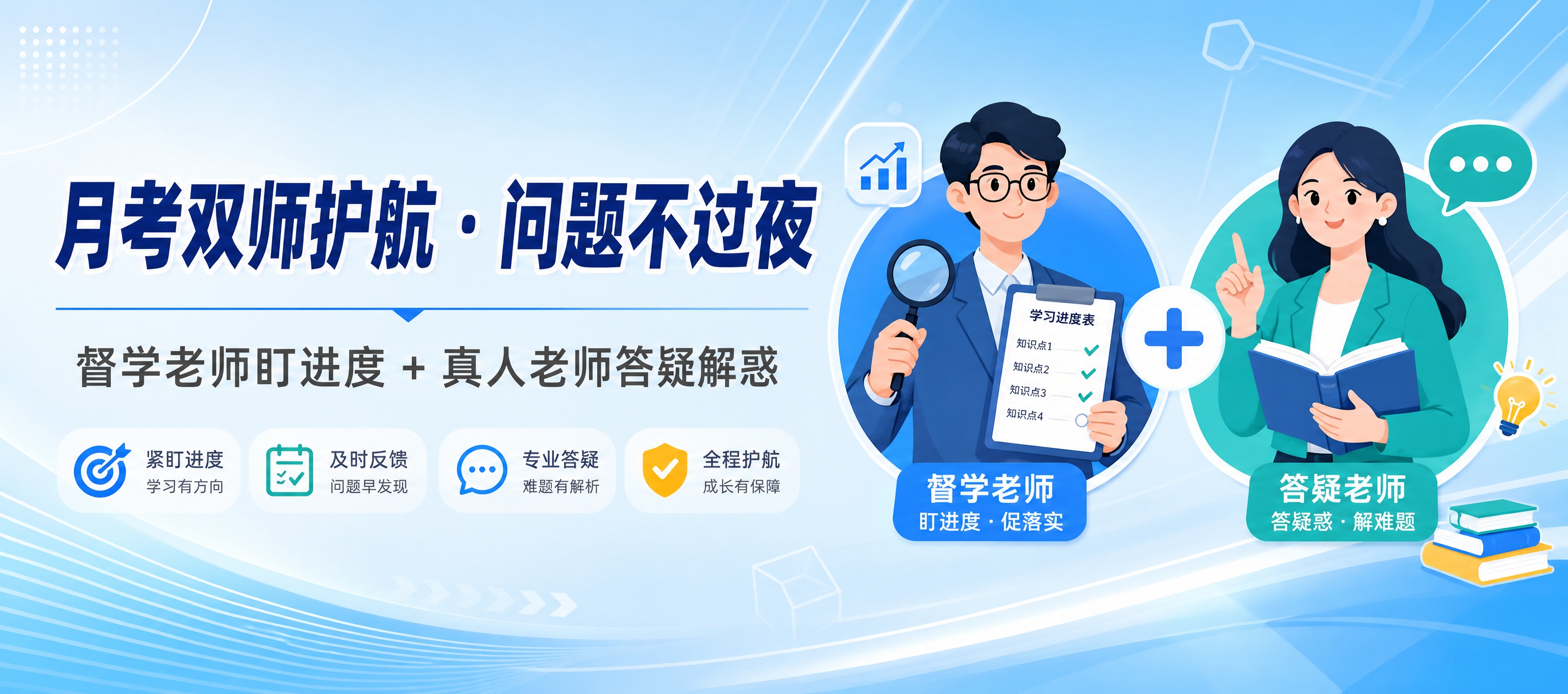 一张横版的banner横幅设计，淡蓝色系底色，整体风格清爽专业… - 图片创意预览