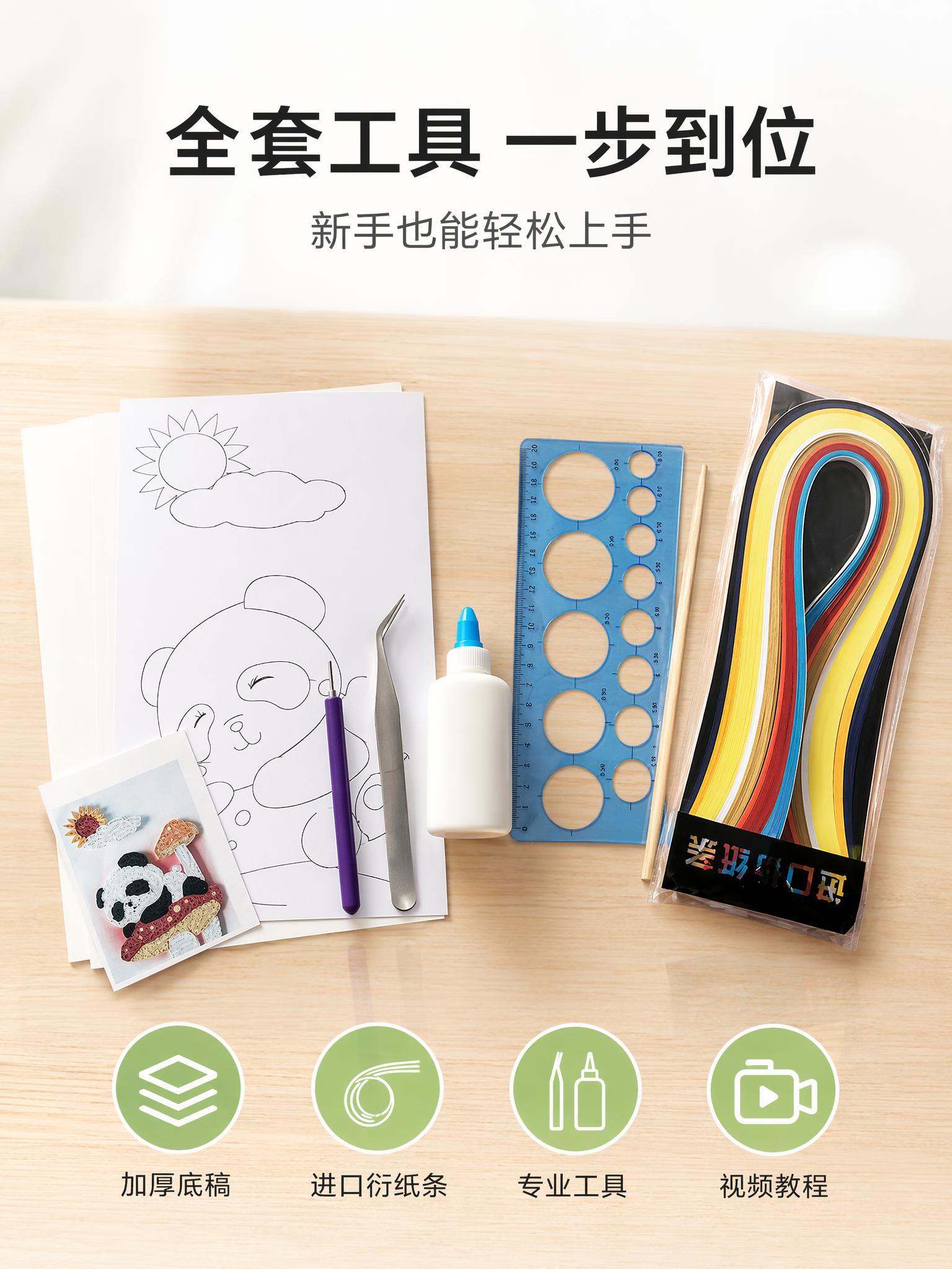 创意预览图