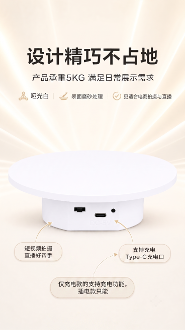 增加备注：仅充电款的支持充电功能，插电款只能预览效果