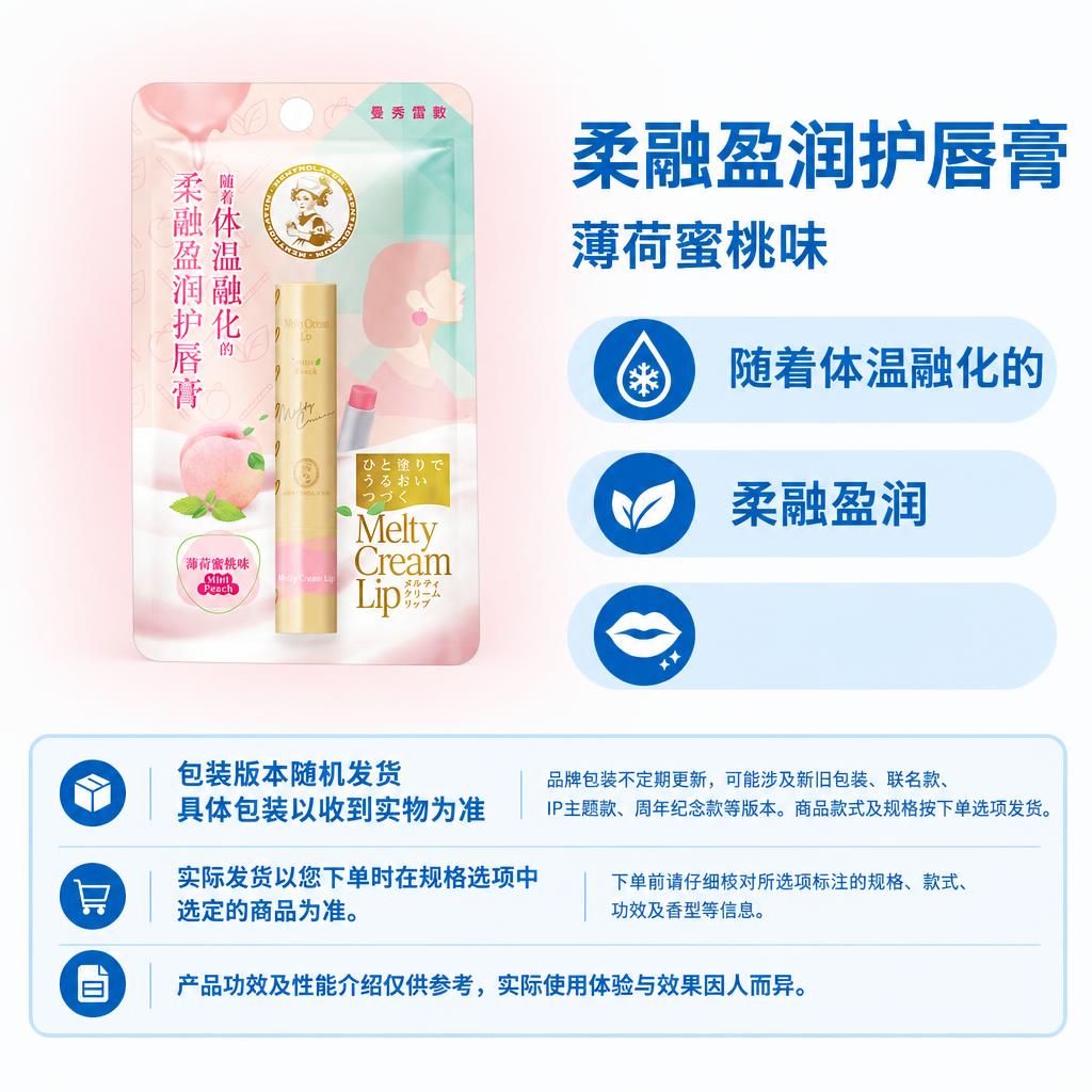 复刻参考母版的固定版式，制作1:1方图电商单品主图。右侧保留右… - 图片创意预览