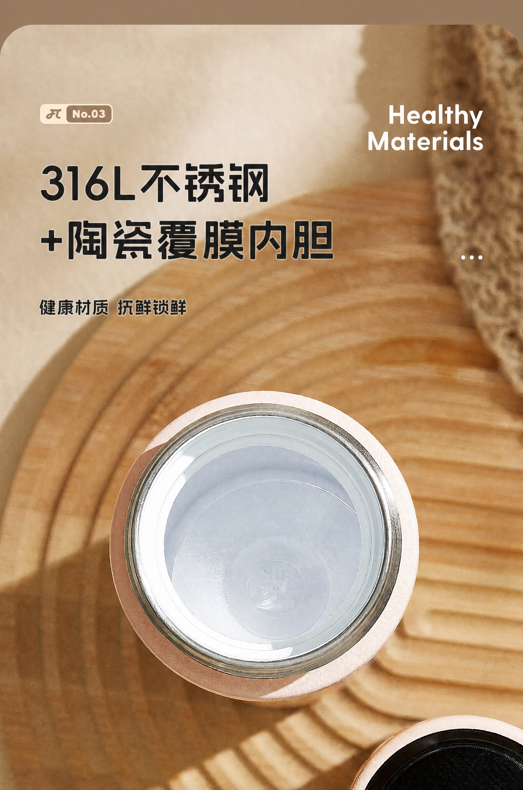 将图片中的'抗菌锁鲜'修改为'保鲜锁鲜'，保持字体、字号、颜色… - 图片创意预览