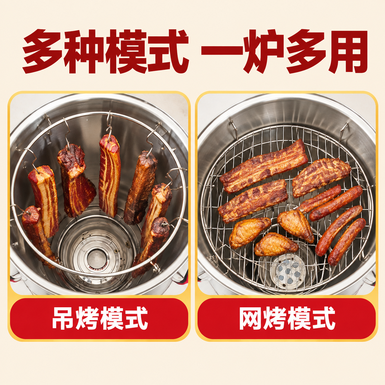 [详情页-5/10] 新版使用模式页：蓝色背景改为暖米白，保留… - 图片创意预览