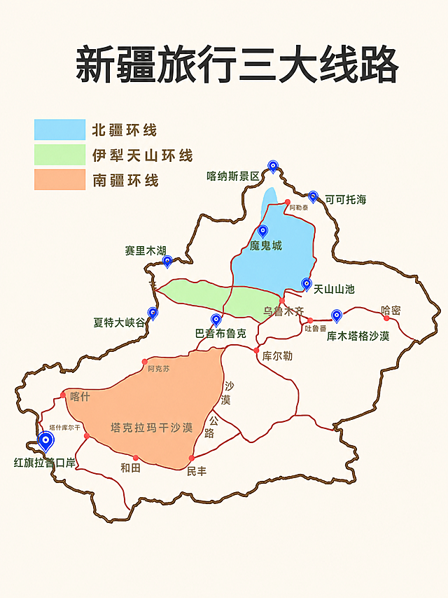 修改图片尺寸比例为3:4，将背景改为米白色，保留所有的线路信息和文字内容不变