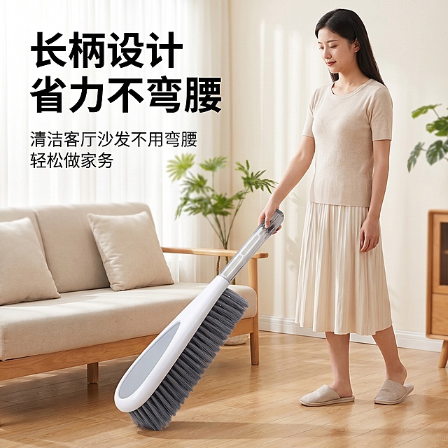[主图 6] 家庭妇女站立使用长柄除尘刷清洁地面演示。
[氛围风格] 真实居家生活场景风格
[画质] 商业摄影质感、光线柔和通透、产品清晰真实、画面干净高级。
[元素] 整洁客厅场景，漂亮家庭妇女站立姿势，不需要弯腰，手持长柄除尘刷轻松清扫地板缝隙灰尘，展示长柄省力不弯腰优势。除尘刷在画面中清晰展示，保持这款除尘刷外观（物理结构、材质质感、颜色）与输入产品图绝对一致，杜绝任何变形和色差，精细化处理。人物动作自然，场景真实生活化。产品主体占比约60%。画面满屏无边框。
[光影] 明亮客厅自然光，光线均匀柔和，人物和产品都清晰展示，阴影自然。
[配色] 原木风浅色系客厅，温暖自然居家色调。
[视角构图] 中景平视，完整展示人物使用姿势和产品，空间层次自然。
[文字版式] 左侧居中对齐，主标题“长柄设计 省力不弯腰”，微软雅黑字体黑色粗体大字号；副标题“清洁客厅沙发不用弯腰 轻松做家务”，思源宋体中粗字体黑色小一号字号，颜色保持一致，文字不遮挡人物面部和产品主体。
[比例分辨率] 1:1 比例，2k 分辨率，文字清晰可辨，超高清。
[负向提示词] 变形，水印，文字错乱，产品图模糊，背景杂乱，遮挡主体，改变产品本身形状颜色结构，人物姿势怪异