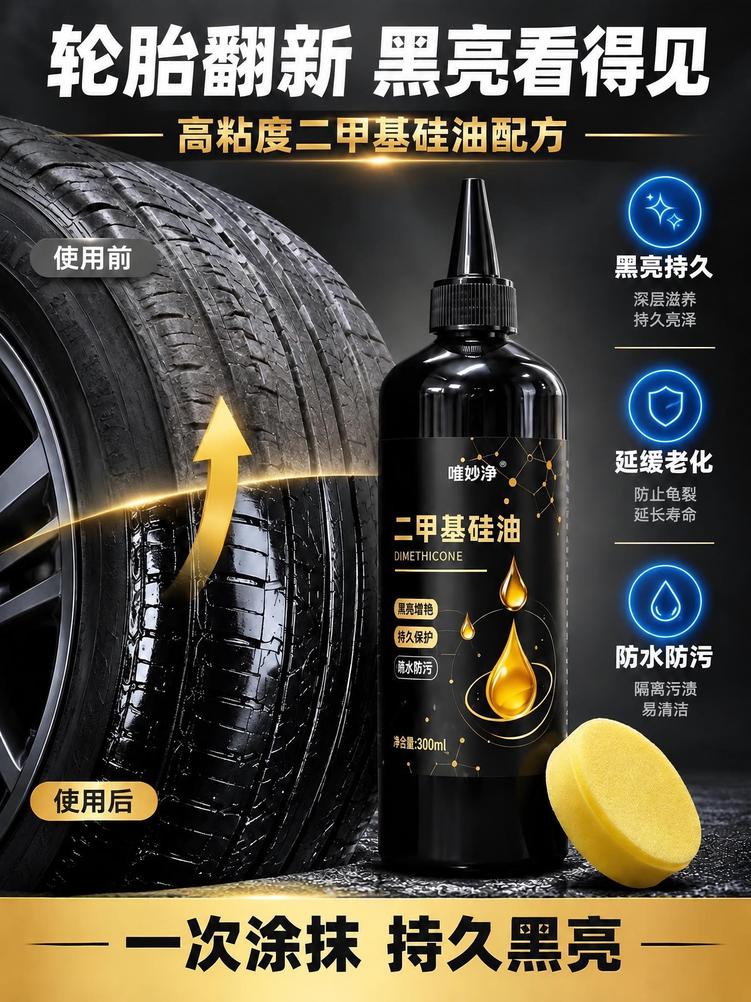 将图片中产品瓶子标签上的容量标识“500ml”修改为“300m… - 图片创意预览