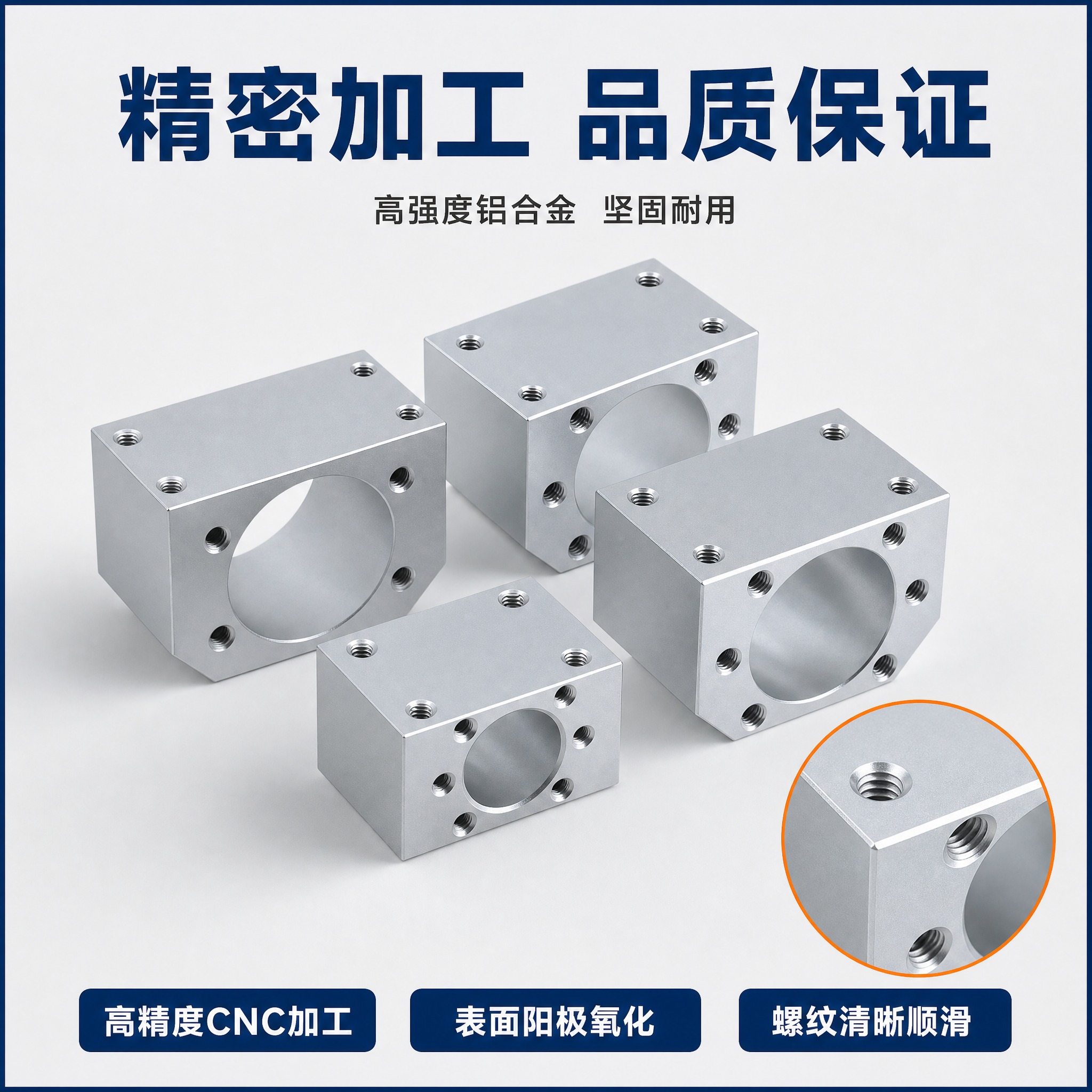 [主图-3] DSG螺母座滚珠丝杆转换安装3205固定螺帽25… - 图片创意预览
