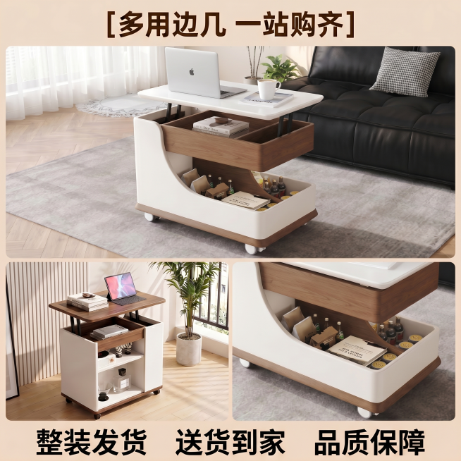 [主图 5] 多功能边几柜多场景展示与服务说明，氛围风格：温馨简约居家生活感，和第一张主图保持一致的风格和背景，画质：商业摄影质感，光线柔和通透，产品清晰真实，画面干净高级，元素：三宫格拼图展示，上格预览效果