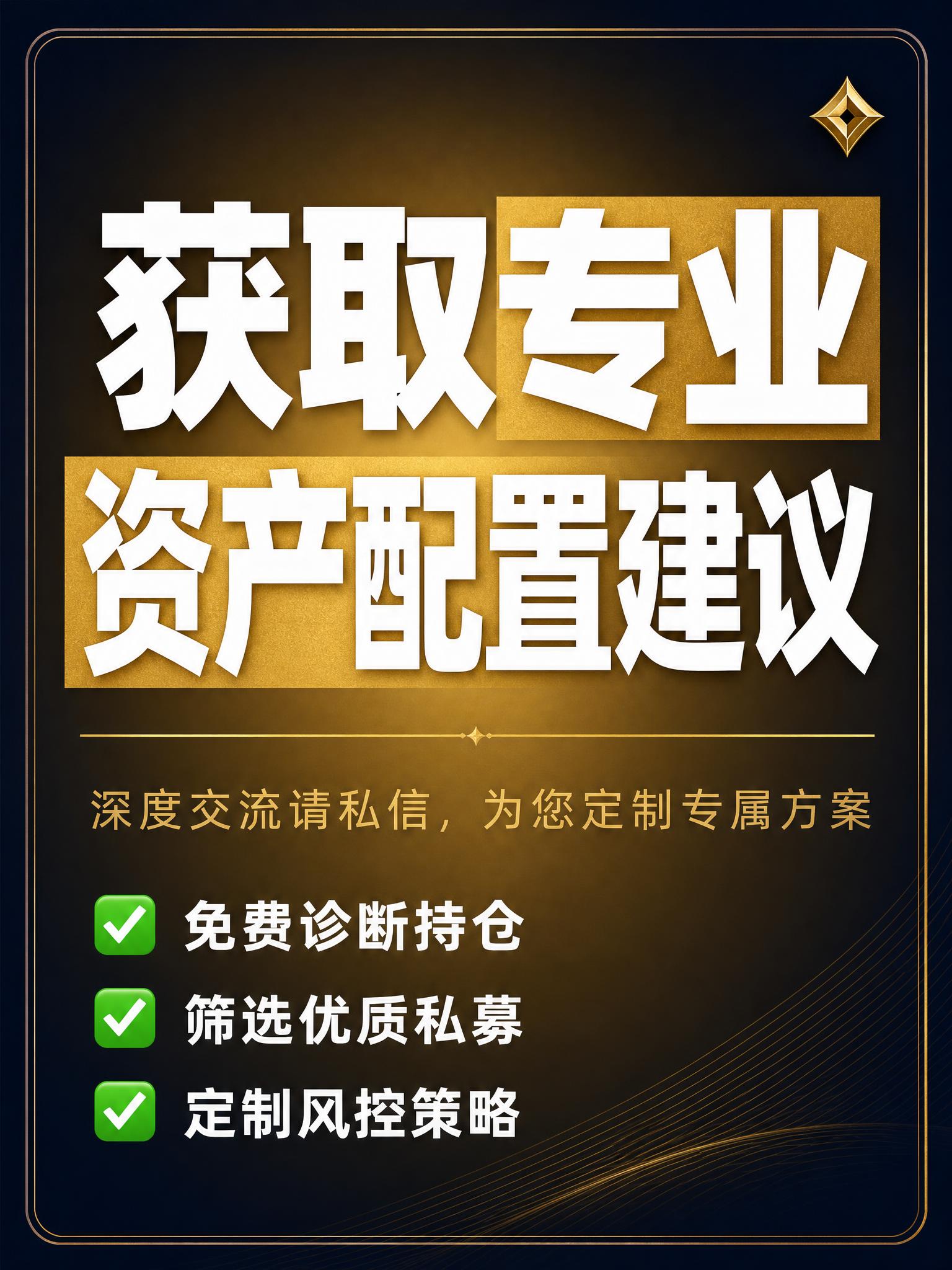 小红书笔记大字封面，纯大字，杂志海报风，暗金色高级质感，版式精… - 图片创意预览