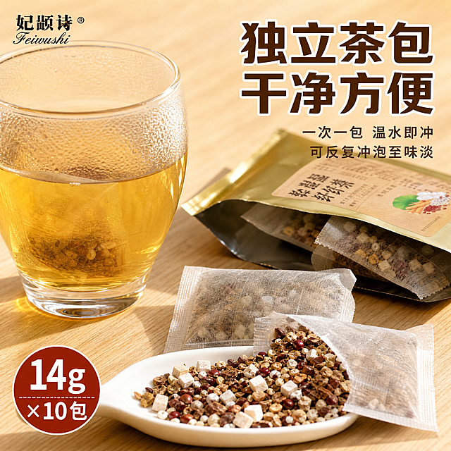 [主图-3] 细节与冲泡展示 独立茶包微距细节图
[统一基调] 抖音兴趣电商风格 场景化强视觉冲击 自然暖光 主色暖棕米白浅金 标题字深棕配米白描边 辅助字浅棕黑体 强调色朱砂红 字体粗黑体厚重有力 无多余边框 满版构图
[画面] 画面中央偏右放置拆开的金色外袋 袋口打开露出里面的独立小茶包 前景特写两包独立茶包 其中一包撕开 倒出细碎的草本茶料在白瓷小勺中 茶料清晰可见赤小豆碎 薏米 茯苓丁等颗粒 左侧放一只刚冲泡好的透明玻璃杯 茶汤金黄透亮 杯壁有细密水珠 背景为浅木色桌面 柔和自然光 左上角放品牌Logo
[光影质感] 微距摄影质感 自然侧光 茶料颗粒纹理清晰 茶汤通透有光泽 包装袋金属质感真实 整体层次分明
[配色] 背景浅木色米白色 茶汤金黄 标题深棕色 强调色朱砂红
[文字版式] 右上方大标题"独立茶包 干净方便" 下方分两行小字"一次一包 温水即冲" "可反复冲泡至味淡" 左下角圆形标识"14g×10包" 文字放在负空间不遮挡主体
[输出要求] 1:1正方形 2048px 文字清晰可读 产品包装与原图一致 茶料细节真实 禁止变形错字模糊杂乱水印 禁止医疗功效宣称