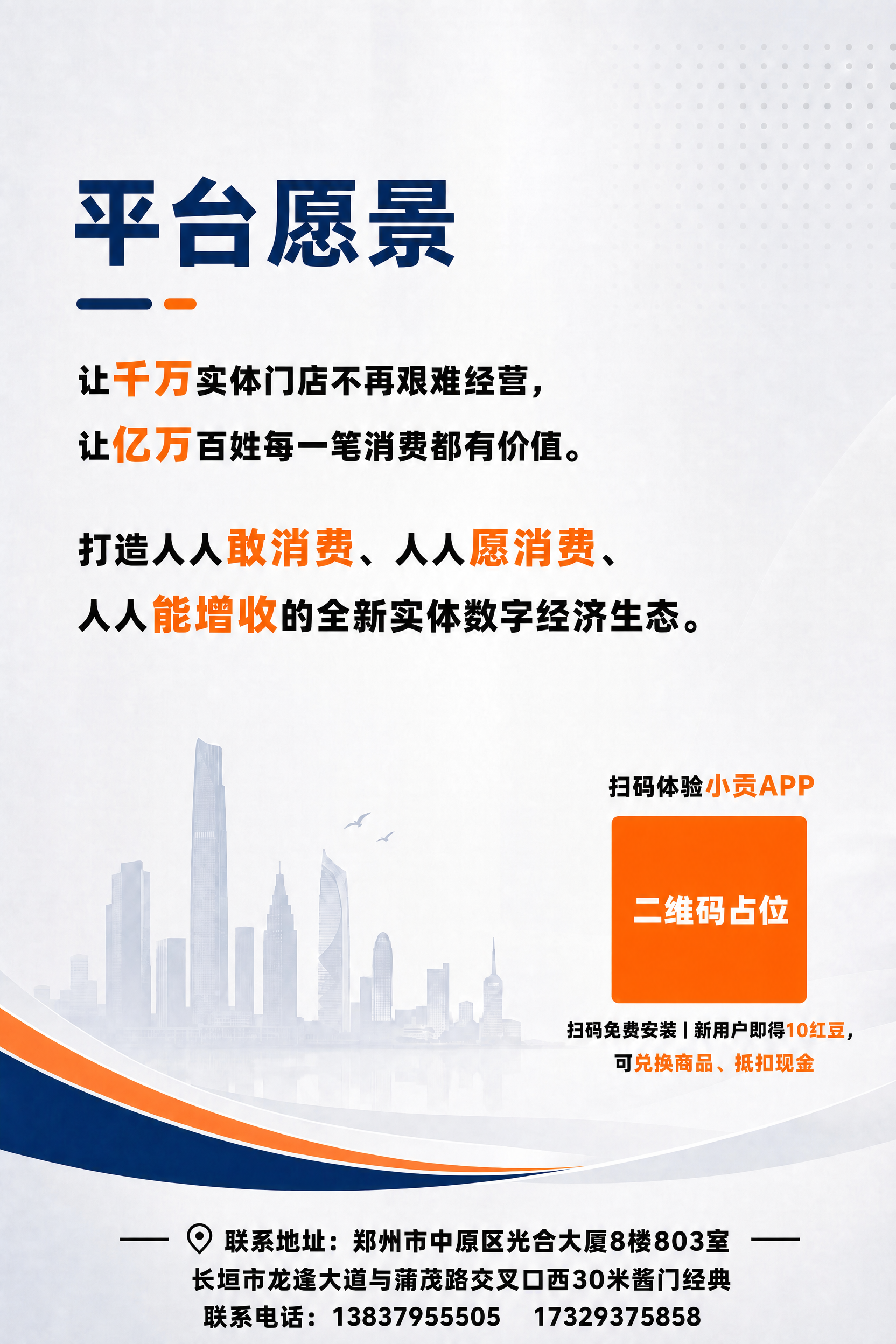 稿定 AI 图片作品 - 图片创意预览