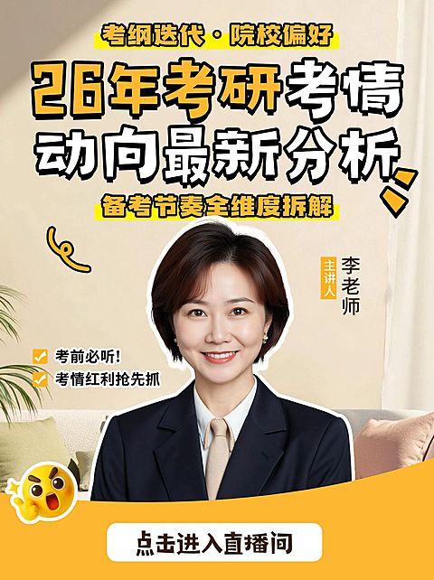 吸睛设计教育培训小红书封面模板