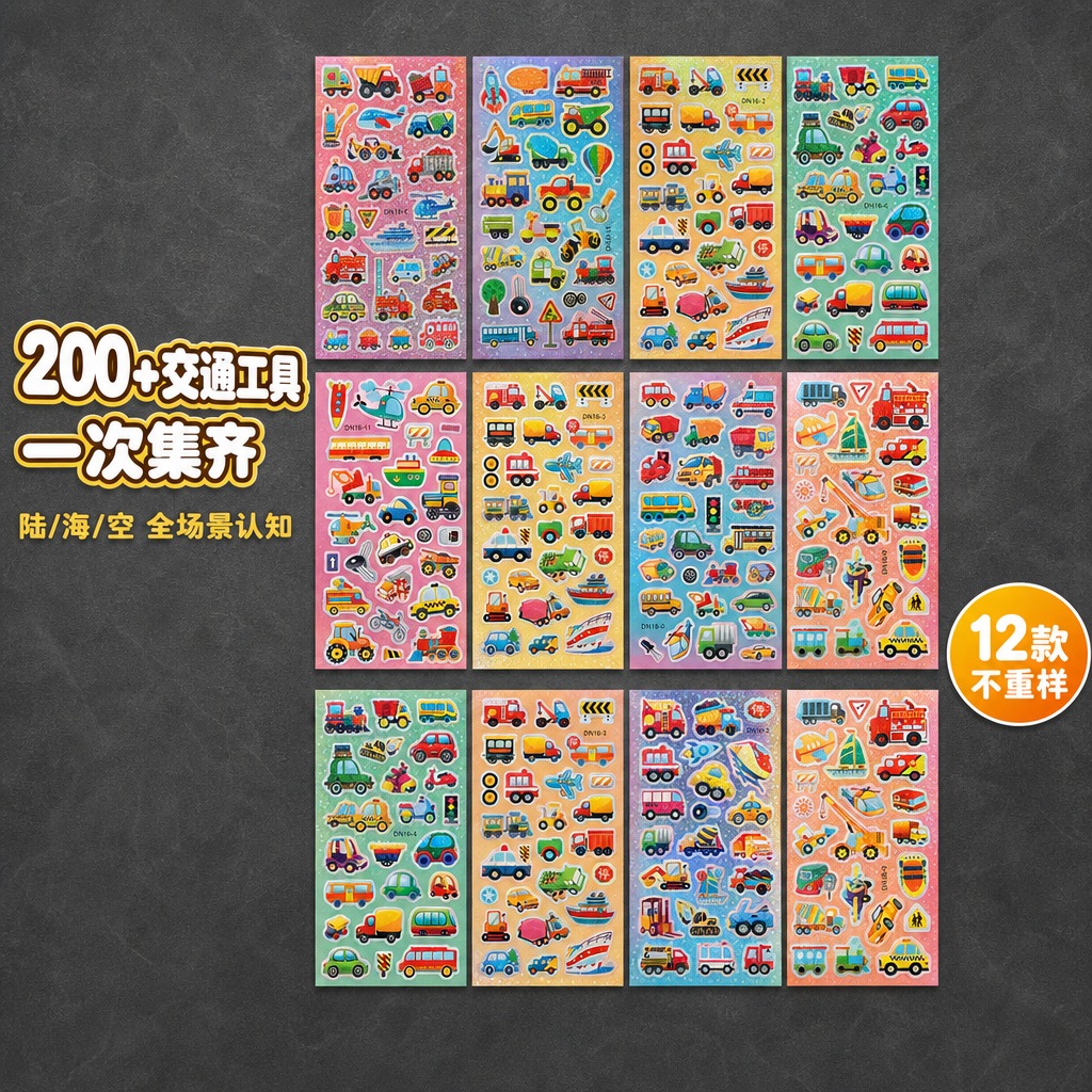 电商主图，1:1正方形构图，超清锐利、商业摄影级画质，整体明亮… - 图片创意预览