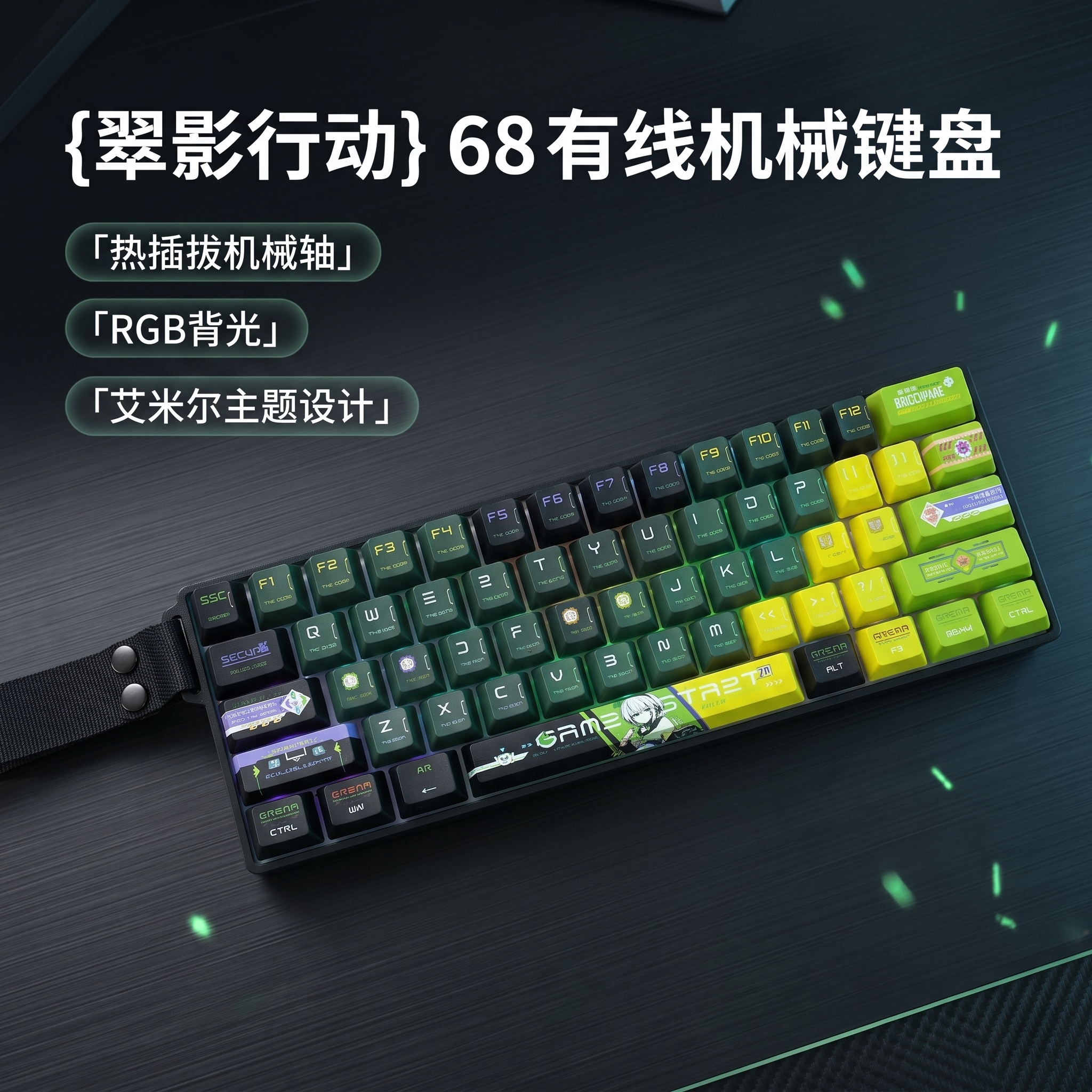 创意预览图