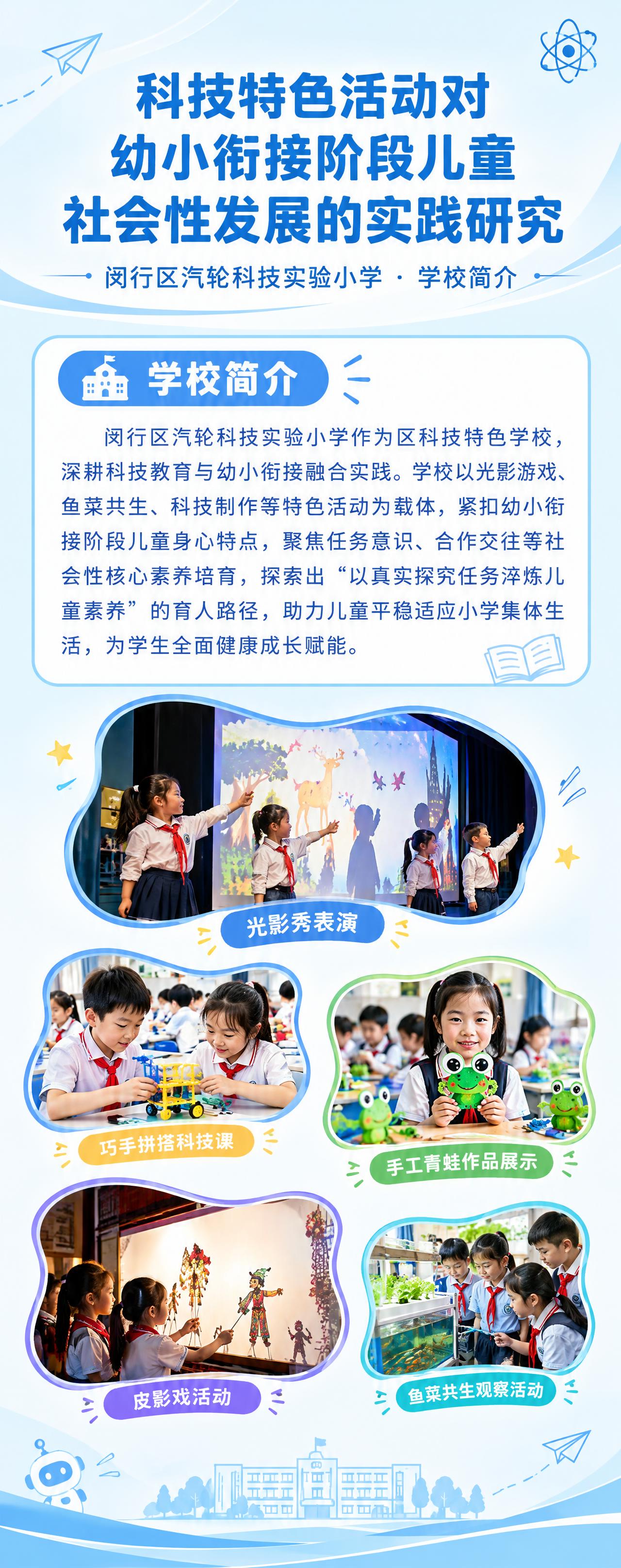 超细长竖版易拉宝海报，宽高比严格2:5，对应物理尺寸800mm… - 图片创意预览
