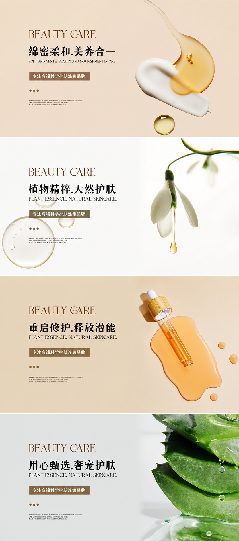 去除图片中所有的“仙图 xianpic.com”水印，保持原图… - 图片创意预览
