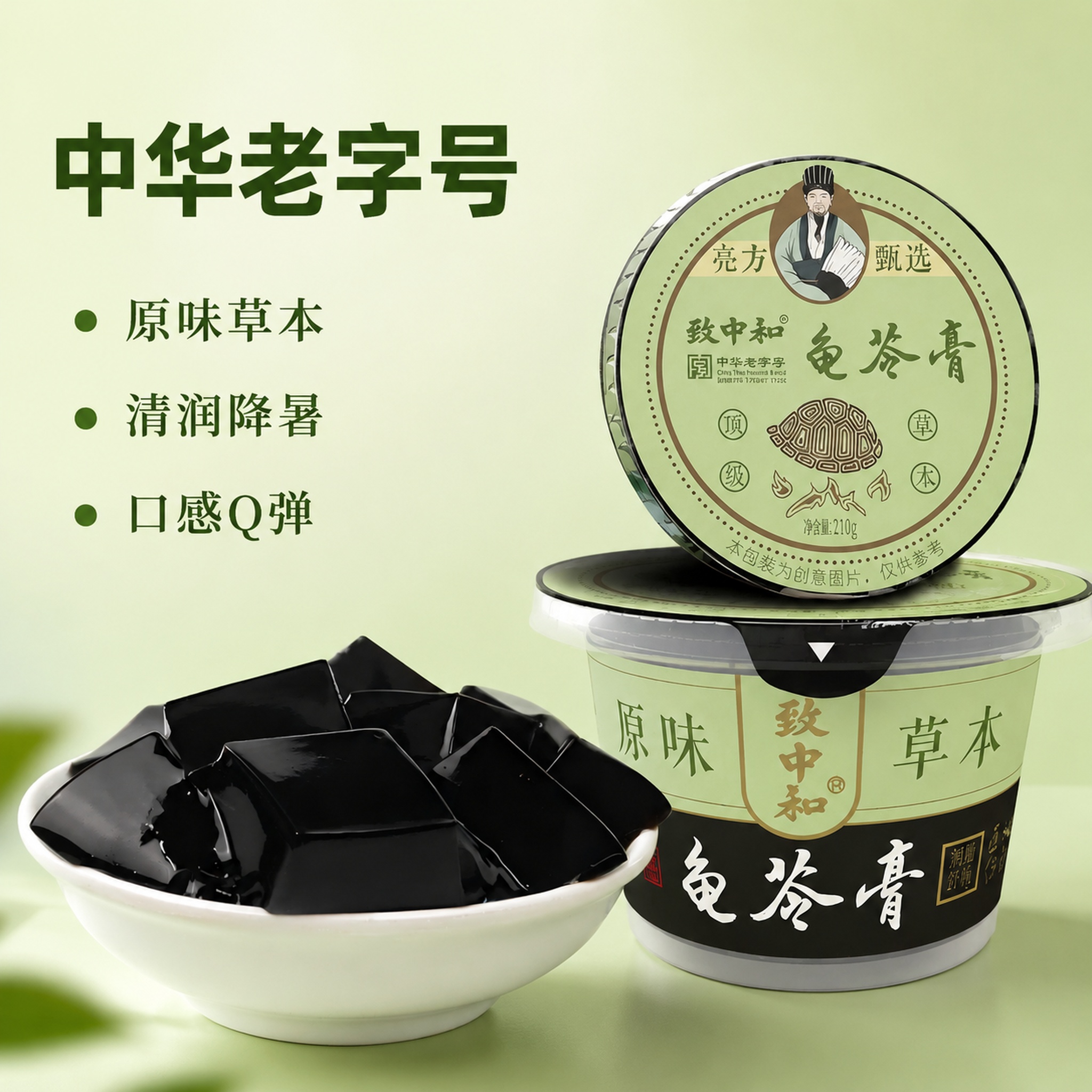 创意预览图