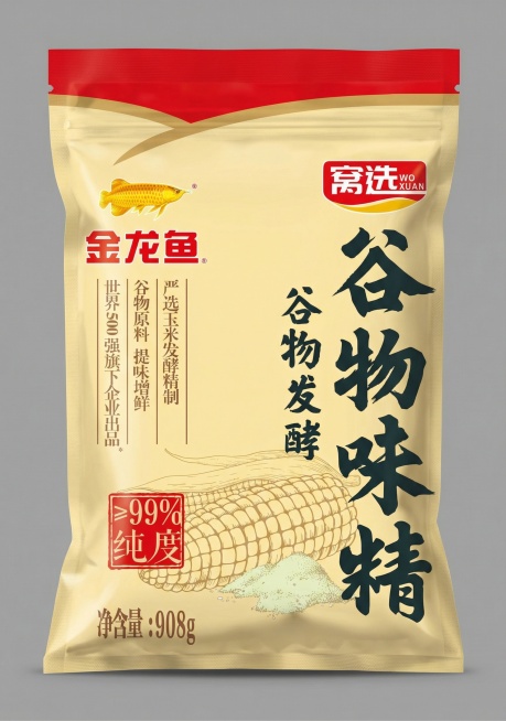 将当前图片制作成袋装效果图，背景改为灰色预览效果
