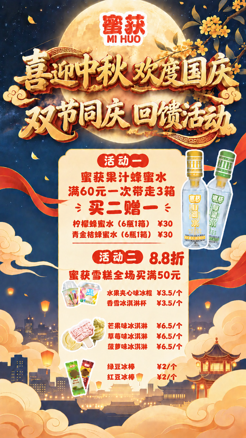 稿定 AI 图片作品 - 图片创意预览
