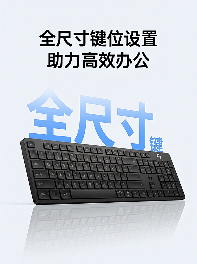 参考图1的黑色键盘细节，将图2中的黑色键盘替换为图1的黑色键盘样式，保持图2的倾斜透视角度、光影和倒影效果不变；将图中数字“103”替换为文字“全尺寸”，其余文字和背景保持不变。