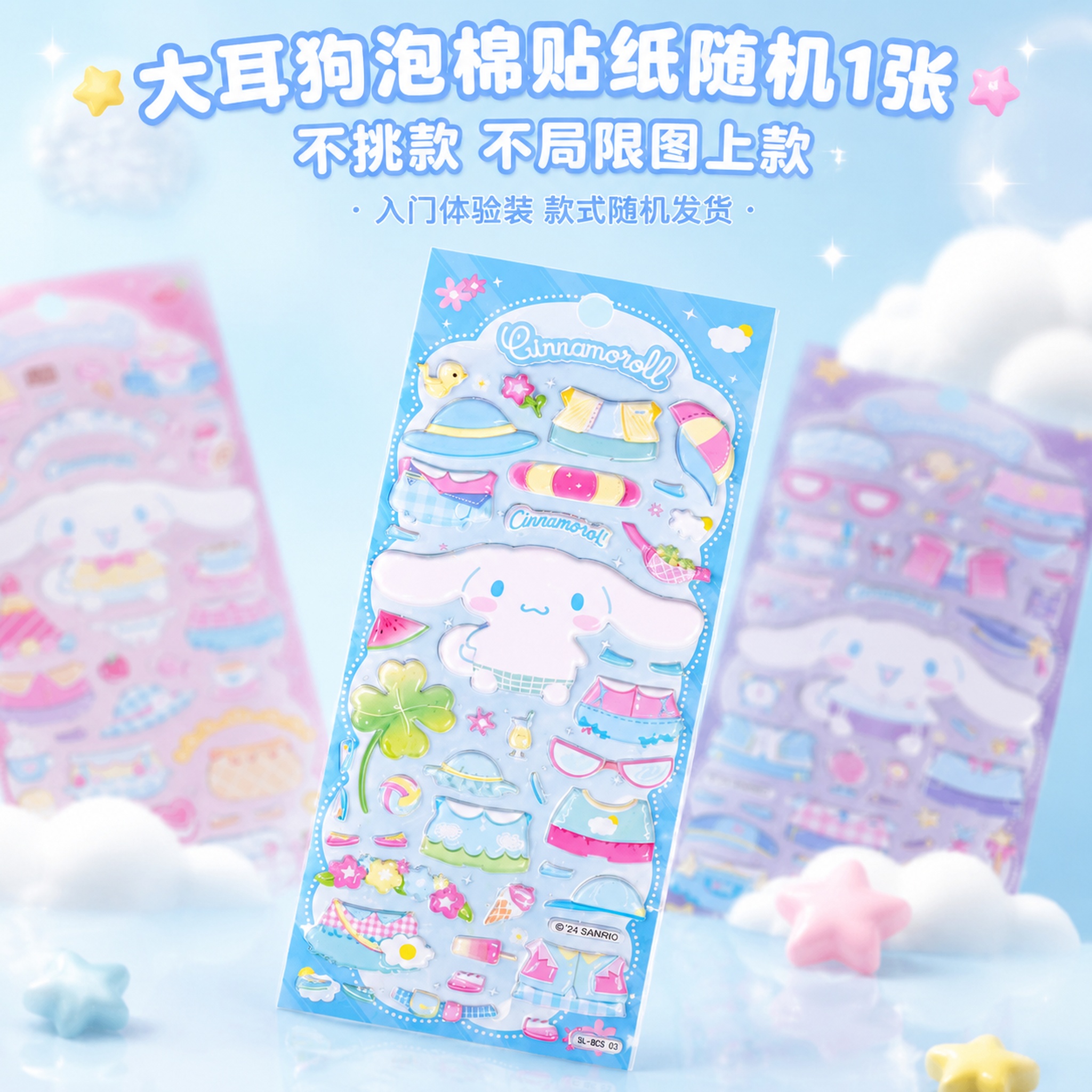 创意预览图