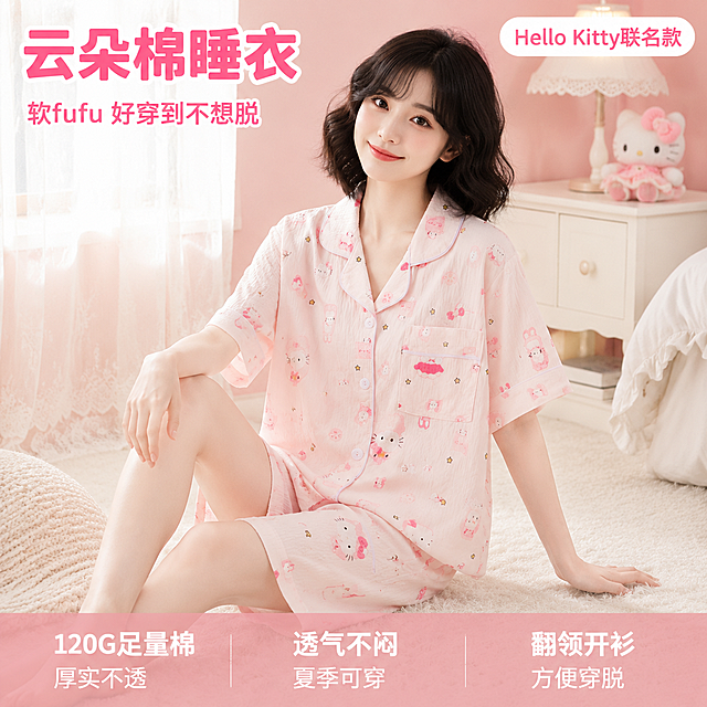 [主图-1] 粉色Hello Kitty云朵棉睡衣套装首图，甜美少女风。
[氛围风格] 温馨甜美少女风，居家氛围感，干净通透有质感；
[画质] 商业摄影质感、光线柔和通透、产品清晰真实、画面干净高级。
[元素] 粉色Hello Kitty印花短袖短裤睡衣套装居中展示，上衣为翻领开衫款，白色纽扣，左胸有口袋，满印粉色Hello Kitty卡通图案与小星星点缀；下装为松紧腰短裤，同款印花。睡衣面料为云朵棉肌理，柔软微皱质感。1位年轻亚洲女性模特，甜美可爱长相，皮肤白皙，妆容精致，齐肩微卷黑发，穿着这套睡衣坐在柔软的白色毛绒地毯上，身体微微侧向镜头，一只手自然撑在身后，另一只手轻轻搭在膝盖上，姿态放松自然。背景是温馨的少女卧室，浅粉色墙面，白色蕾丝窗帘透进柔和自然光，旁边有白色床头柜，上面放着小台灯和可爱玩偶，地面铺着米白色针织地毯，整体环境温馨治愈。**保持睡衣外观（即物理结构、材质质感、颜色、印花图案）与输入产品图保持绝对一致，杜绝任何变形和色差，精细化处理**。商品主体占比约70%；画面满屏无边框。
[光影] 自然光从左侧窗户透过白色纱帘洒入，形成柔和漫射光，整体色调温暖粉嫩；主光柔和均匀，辅光补充暗部，阴影柔和不生硬，面料有自然的光泽和肌理感，整体通透不灰蒙。
[配色] 主色樱花粉（睡衣主色）；辅色奶白色、浅粉色；强调色玫粉色（印花点缀）。
[视角构图] 平视中景构图，人物与睡衣套装为视觉中心；前中后景分层、景深中等，人物完整不裁切，头部不顶边。
[文字版式] 左上负空间左对齐留安全边距，两行主辅文案。大字主标题"云朵棉睡衣"，粉色粗体圆润字体最大号；辅助短句"软fufu 好穿到不想脱"，约半高、深粉色。右上"Hello Kitty联名款"白底粉字圆角小标签。底部通栏半透明渐变蒙层均分三列，列内上短句下说明左对齐：列一「120G足量棉」「厚实不透」列二「透气不闷」「夏季可穿」列三「翻领开衫」「方便穿脱」；白字与浅粉底强反差，圆润可爱字体。
[输出要求] 1:1比例，文字清晰锐利，画面超高清商业摄影质感。
[负向提示词] 变形，文字错乱，产品图模糊，背景杂乱，水印，电商平台Logo，多余的手，多余的手指，畸形手，融合手指，手部扭曲，肢体穿模，人物面部扭曲，关节反折。