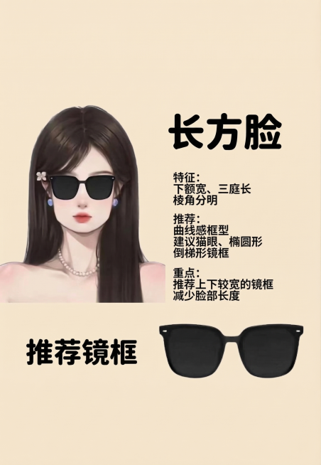 将背景从纯白色改成浅米暖色调，将标题字体更换为更粗的圆角黑体，保持原图片的布局、人物和墨镜图形不变，所有文字内容保留预览效果